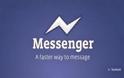 Ταχύτερη και πιο εύχρηστη η νέα έκδοση του Facebook Messenger