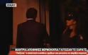 Ο Σαμαράς τετ α τετ με ξανθιά όμορφη αστυνομικό φεύγοντας από το Μαξίμου [εικόνες & βίντεο]