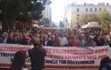 Σε εξέλιξη τρεις συγκεντρώσεις διαμαρτυρίας στην Αθήνα - Φωτογραφία 2