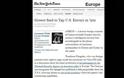 New York Times: «To ’πε κι ο Πάγκαλος»