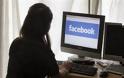 Τρομακτική έρευνα- Το Facebook ξέρει πότε θα χωρίσεις, πριν το μάθεις εσύ