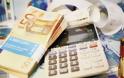 Ένα εκατ. ευρώ σε 5 ΝΠΔΔ ΟΤΑ για την αποπληρωμή ληξιπρόθεσμων οφειλών