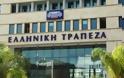Κύπρος: Ζήτησε παράταση από την τρόικα η Ελληνική Τράπεζα