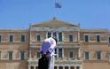 Ενεργειακή αναβάθμιση του ελληνικού Κοινοβουλίου