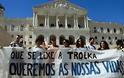 Πορτογαλία: Γαμήστε την τρόικα, δεν υπάρχουν αδιέξοδα...!!!