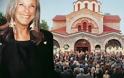 Το ύστατο «αντίο» στην Αννα Μπόμπολα - Οικογένεια, φίλοι και πολιτικοί στην κηδεία της συζύγου του μεγαλοεκδότη