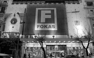 Fokas ήταν και πάει… - Φωτογραφία 1