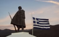 Κύπριοι στον ελληνοϊταλικό πόλεμο - Φωτογραφία 1