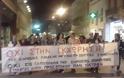 Βίντεο από την Πανεκπαιδευτική - Παμπατραική πορεία διαμαρτυρίας στην Πάτρα