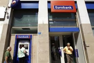 Έτοιμη η εθελουσία σε Eurobank-Αττικής– οι λεπτομέρειες - Φωτογραφία 1