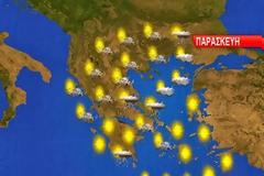 Mε καλές θερμοκρασίες μας έρχεται ο Νοέμβρης