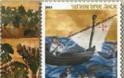 3787 - Κυκλοφορεί στις 5 Νοεμβρίου η 4η αναμνηστική σειρά γραμματοσήμων για το Άγιο Όρος - Φωτογραφία 3
