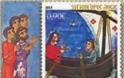 3787 - Κυκλοφορεί στις 5 Νοεμβρίου η 4η αναμνηστική σειρά γραμματοσήμων για το Άγιο Όρος - Φωτογραφία 4