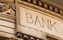 Το παράδοξο των τραπεζών και των αποκρατικοποιήσεων