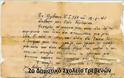 Γρεβενά: Γράμμα στρατιώτη από το 1941 - Φωτογραφία 3