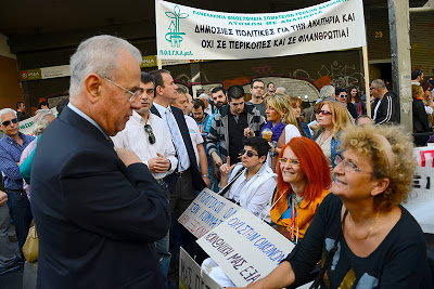 Στο Παν-αναπηρικό Συλλαλητήριο η Νεολαία Ανεξαρτήτων Ελλήνων - Φωτογραφία 2