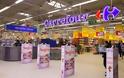 Υποψία υποκρισίας για την Carrefour και το Μαρινόπουλο;