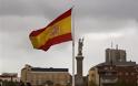 Fitch: Αναβάθμισε το outlook της Ισπανίας