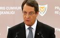 Ν. Αναστασιάδης: Δεν δεχόμαστε εκβιασμούς και χρονοδιαγράμματα για τη λύση του Κυπριακού