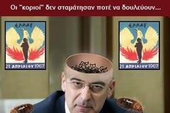 Όλα θυμίζουν όσα γινόντουσαν επι χούντας.