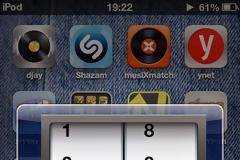 Tips: Cydia tweak free...δώστε χρόνο στο ξεκλείδωμα
