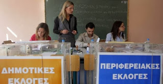 ΟΤΑ: Το ΠΑΣΟΚ λέει «ναι» στην αλλαγή του εκλογικού συστήματος - Φωτογραφία 1
