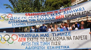 «Τιμήσαμε την Ελλάδα», λένε οι πρωταθλητές και διαμαρτύρονται - Φωτογραφία 1