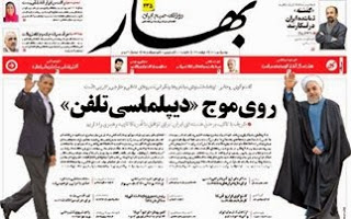 Συνελήφθη διευθυντής μεταρρυθμιστικής εφημερίδας του Ιράν - Φωτογραφία 1
