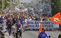 «Πεζοπορία Διαμαρτυρίας των Σχολικών Φυλάκων από την Θεσ/νίκη στην Αθήνα»