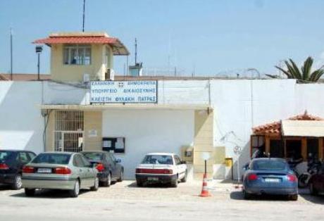 Πάτρα-Τώρα: Συγκέντρωση αντιεξουσιαστών στη φυλακή Αγίου Στεφάνου - Φωτογραφία 1
