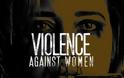 Από τη βία κατά των γυναικών στη σημερινή κατάντια