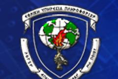 ΕΥΠ: Συνδικαλιστική πρεμούρα στήριξης Μιχάλη Καρχιμάκη!