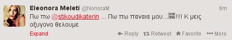 Ποιές «ποδάρες» της ελληνικής σόου μπιζ σκανδάλισαν την Ελεονώρα Μελέτη - Φωτογραφία 2