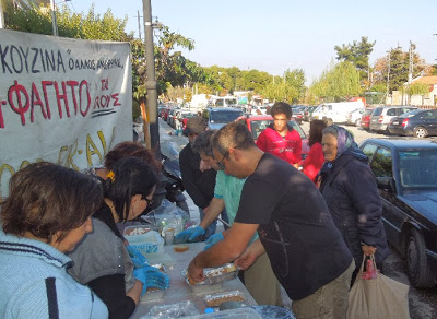 Σύλλογοι γονέων Άνοιξης: Πραγματοποίηση κοινωνικής δράσης - Φωτογραφία 2