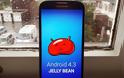 Samsung Galaxy S3: Ξεκίνησε η διάθεση της Android 4.3 Jelly Bean