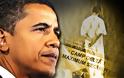 Ο Ομπάμα κλείνει το Γκουαντάναμο