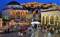 Δωρεάν Αθήνα – Η πόλη γεμίζει με εκδηλώσεις όλο το Νοέμβριο με ελεύθερη είσοδο