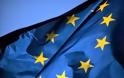 Σε δημόσια διαβούλευση η στρατηγική της ΕΕ για την «Μακροπεριφέρεια» Ιονίου – Αδριατικής