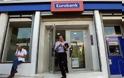 Eurobank: Πρόγραμμα εθελούσιας αποχώρησης τουλάχιστον 700 εργαζομένων