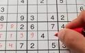 Ψυχαγωγία... παίζοντας Sudoku