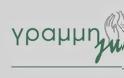 Aίσιο τέλος στην περιπέτεια του κου Νικήτα Παπανικολόπουλου