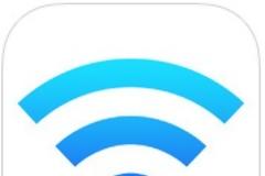 AirPort Utility: AppStore update free v 1.3.3