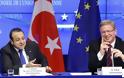Τουρκία - ΕΕ: «Ξεπαγώνουν» οι διαβουλεύσεις μετά από τρία και πλέον χρόνια