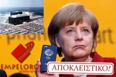Dr Πασχάλης Παπαγρηγορίου: “Δεν ήταν εφικτή η παρακολούθηση του Merkel-phone που αναπτύξαμε” !