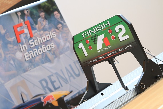Παγκόσμιοι τελικοί F1 in Schools 2013 - Φωτογραφία 1