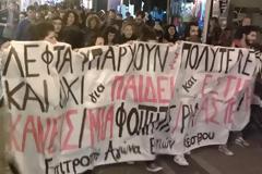 Στους δρόμους οι φοιτητές της Μυτιλήνης