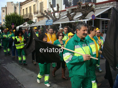 Χαλκίδα: Ούτε η βροχή δεν τους σταμάτησε - Φωτογραφία 2