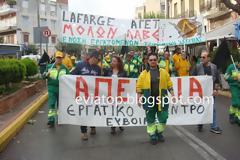 Χαλκίδα: Ούτε η βροχή δεν τους σταμάτησε