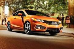Παρουσιάστηκε τo Honda Civic Coupe με 200 ίππους