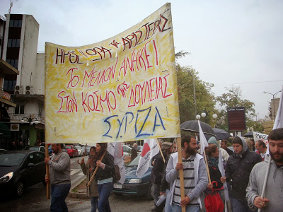 Ισχνή η συμμετοχή στην απεργία της Ξάνθης - Φωτογραφία 3